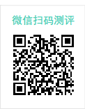 手机扫码测评
