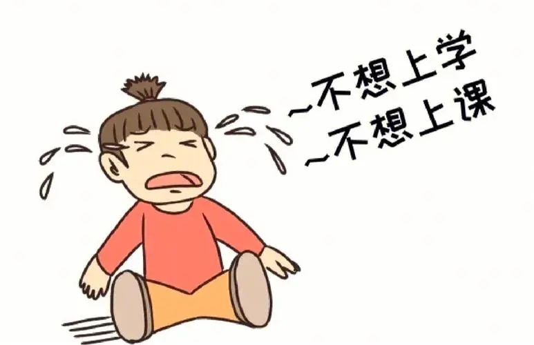 广州心理咨询 | 孩子不上学了，找心理咨询师有什么用？